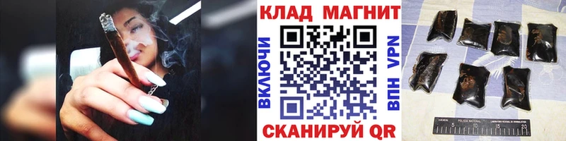 Цена Электросталь Бошки Шишки  КОКАИН  ГАШ  APVP  Меф 