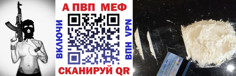 А ПВП кристаллы  Электросталь 