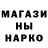 Метамфетамин пудра Neni Hartini