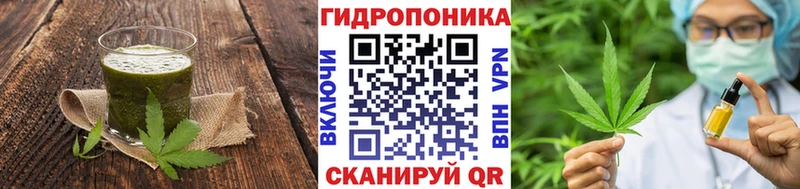 Печенье с ТГК конопля  наркота  Электросталь 