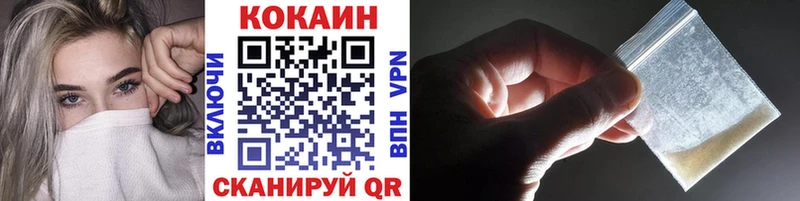 Кокаин 99%  Электросталь 