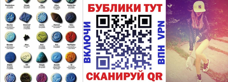 Ecstasy 280 MDMA закладка Электросталь