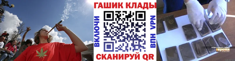 ГАШ гашик  Электросталь 