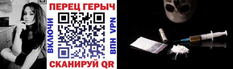 Героин герыч  купить   Электросталь 
