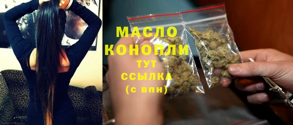 круглые Верхний Тагил