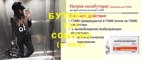 круглые Верхний Тагил
