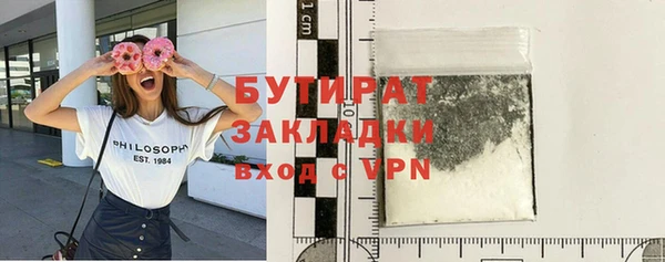 круглые Верхний Тагил