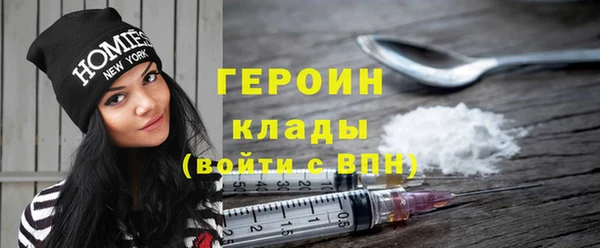 стаф Верея