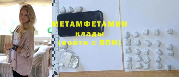 круглые Верхний Тагил