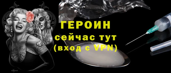 стаф Верея