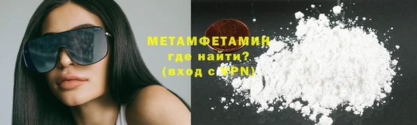 стаф Верея