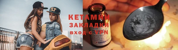 дистиллят марихуана Бугульма