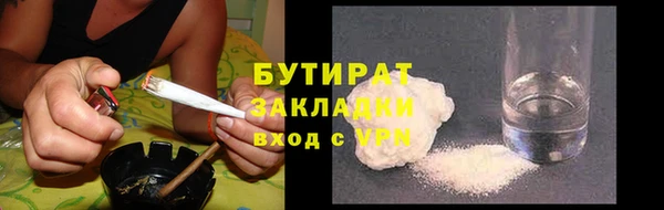 дурь Верхнеуральск