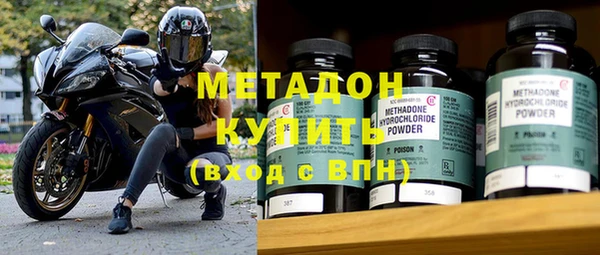 мяу мяу кристалл Пестово
