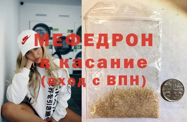 стаф Верея