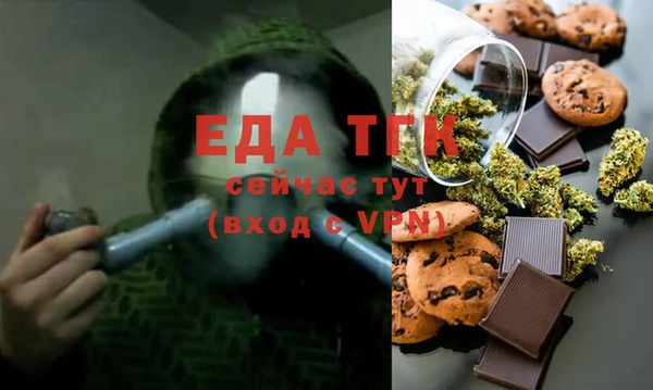 круглые Верхний Тагил