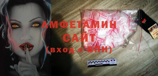 стаф Верея