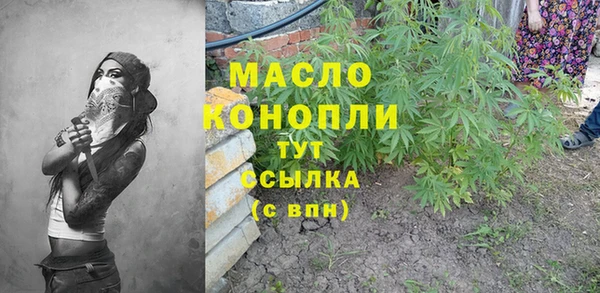 дурь Верхнеуральск