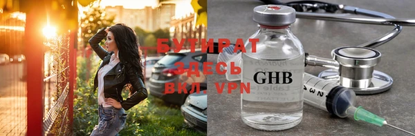 стаф Верея