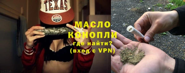 дурь Верхнеуральск