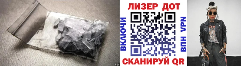 LSD-25 экстази ecstasy  купить наркотики сайты  Электросталь 
