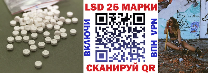 Лсд 25 экстази кислота Электросталь
