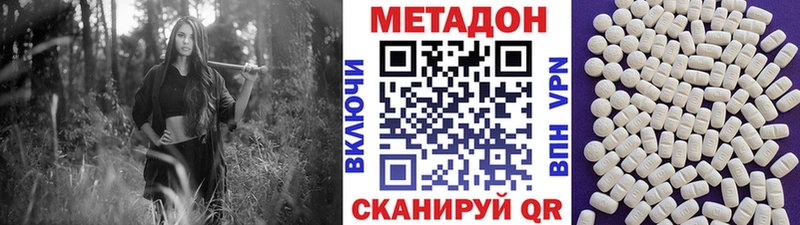 кракен вход  Электросталь  МЕТАДОН methadone 