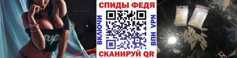 МЕТАМФЕТАМИН Декстрометамфетамин 99.9%  закладка  Электросталь 