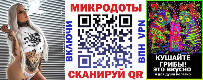Галлюциногенные грибы мухоморы цена Электросталь